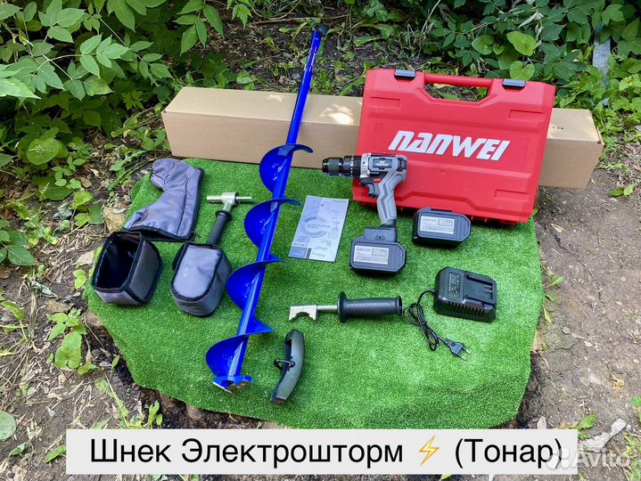 Шуруповерт для ледобура рыбалки 4 в 1