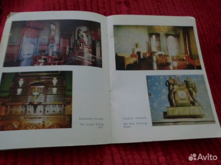 Набор открыток СССР