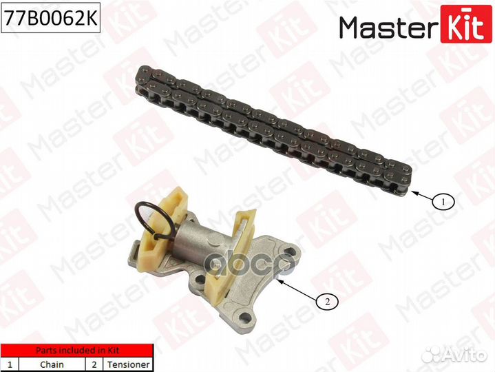 Комплект цепи грм audi,Volkswagen:2.0TSi/TFSi 04