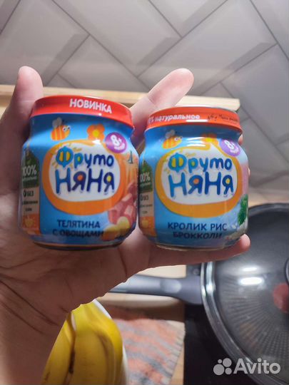 Детское мясное пюре фрутоняня