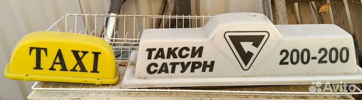 Шашечки такси