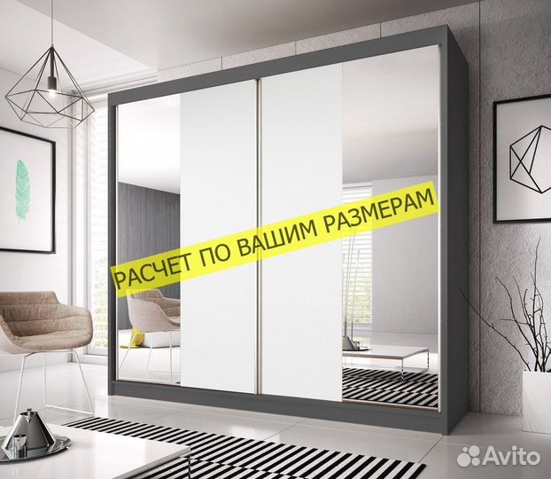 Шкаф с зеркалом индивидуальный подход