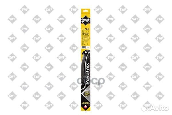 Щетки стеклоочистителя комплект 600мм/380мм (ко