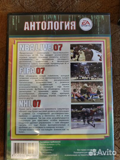 Компьютерные игры диски для пк