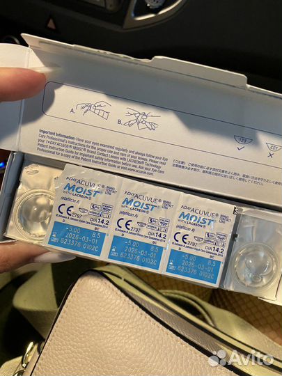 Линзы контактные acuvue moist -5