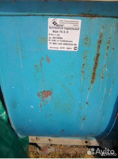 Вентилятор радиальный вц 4-75-5 (мощность 3 кВт)