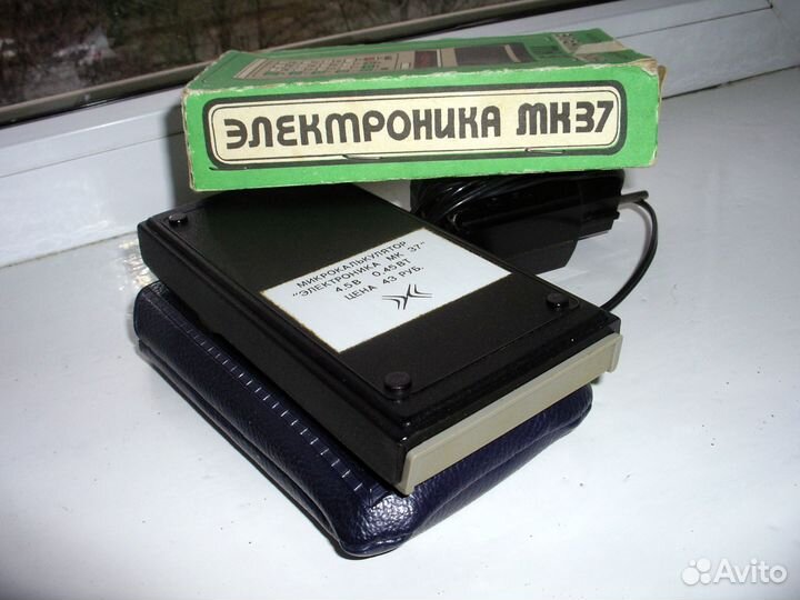 Микрокалькулятор Электроника мк-37