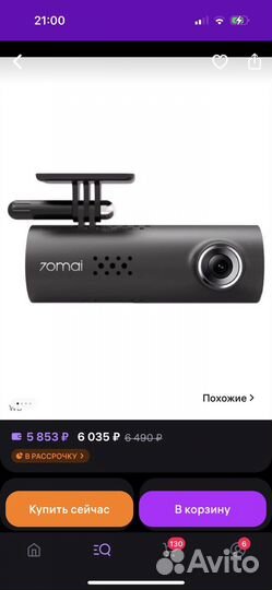 Видеорегистратор 70mai SMART dash cam 1s