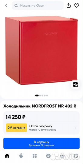 Холодильник nordfrost(красный )