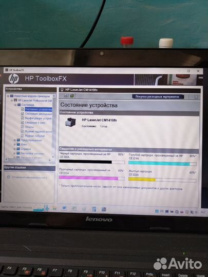 Принтер лазерный мфу HP LaserJet Pro CM1415fn MFP