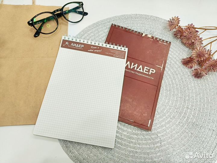 Блокнот для записей на пружине