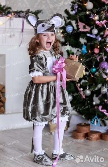 Костюмы животных