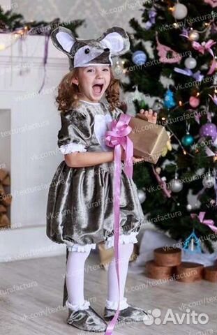 Костюмы животных