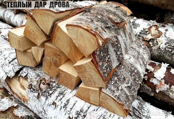 Дрова сухие