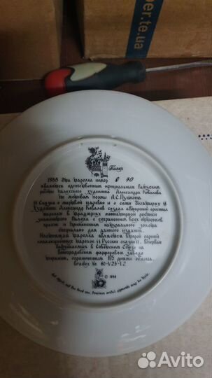 Тарелка Палех по мотивам сказок Пушкина