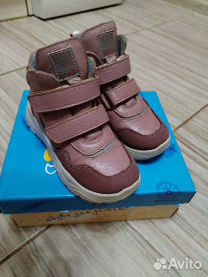 Ботинки демисезонные для девочки Котофей