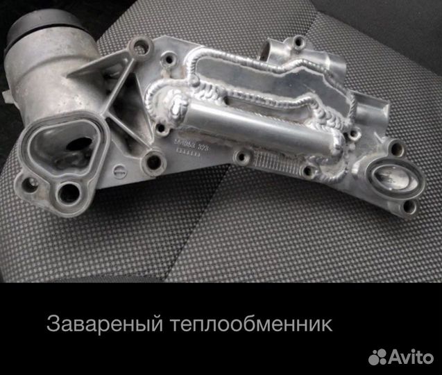 Завареный Теплообменник opel astra
