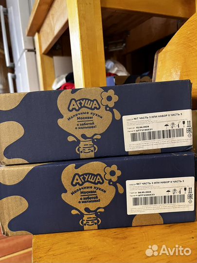 Сок Агуша 26шт и пюре фруктовое Агуша 13 шт