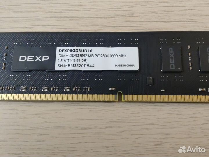 Оперативная память ddr3 16 gb