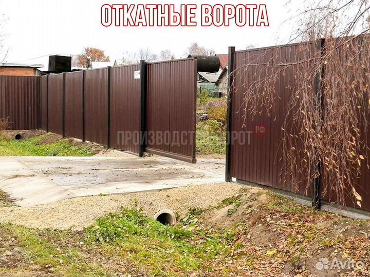 Откатные ворота под ключ