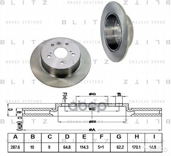 Диск тормозной toyota Camry 91- BS0379 Blitz