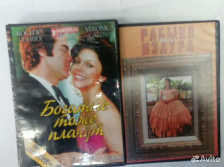 Сериалы на DVD латино- американские клон, касандра