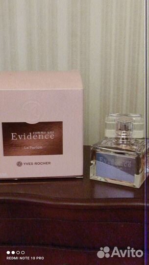 Парфюм Yves Rocher