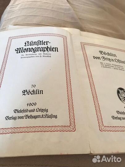 Старинные антикварные книги