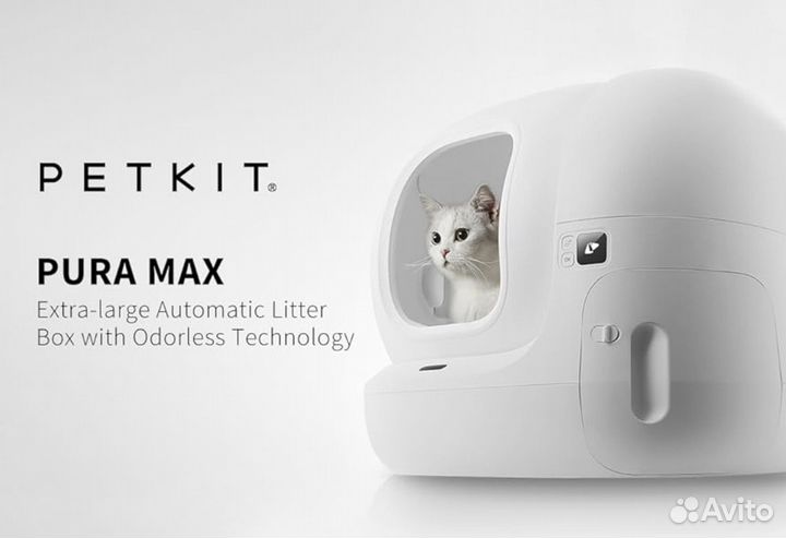 Умный кошачий туалет Petkit pura MAX