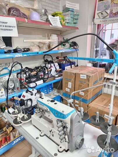 Светильник для швейной машины