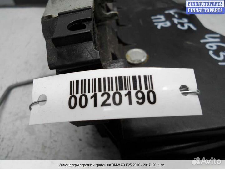 Замок двери перед/право BMW X3 (F25), 2011 3.0 Бензин