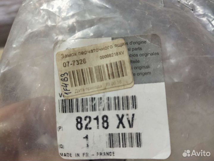 Механизм открытия замка Peugeot 308