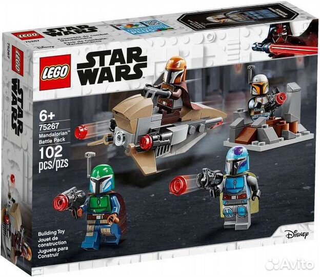 Lego Star Wars 75267 Mandalorian Battle Pack