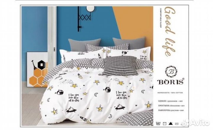 Белье постельное детское с одеялом