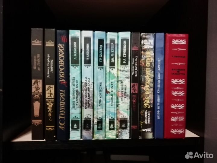 Книги. Классическая и зарубежная литература