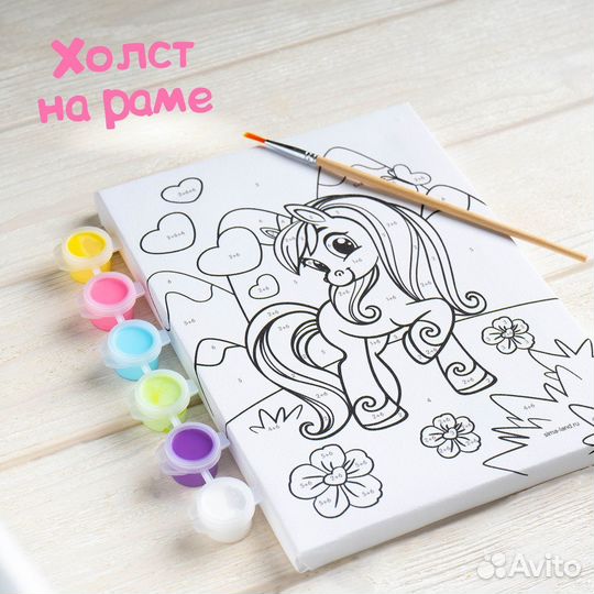 Картина по номерам «Весёлая поняшка» 2115 см 49926