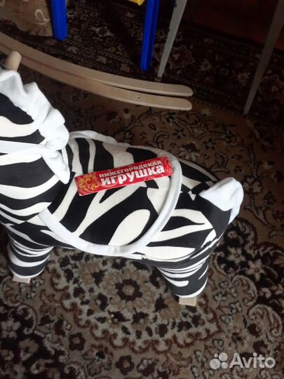 Зебра игрушка