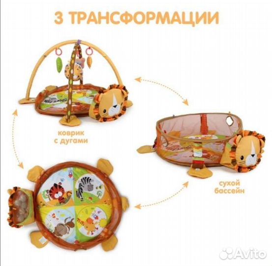Развивающий коврик Konig kids 3 в 1