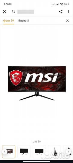 MSI Optix MAG342CQR