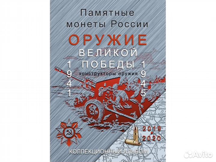 Наборы монет России