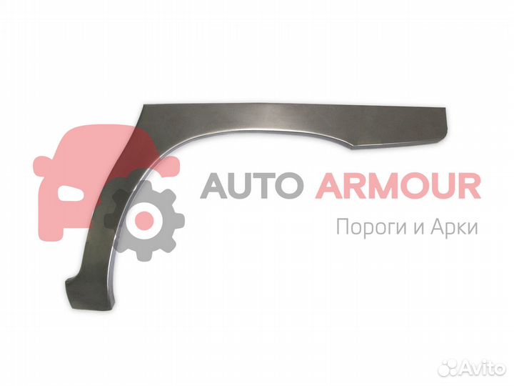 Задние арки Honda Accord и другие