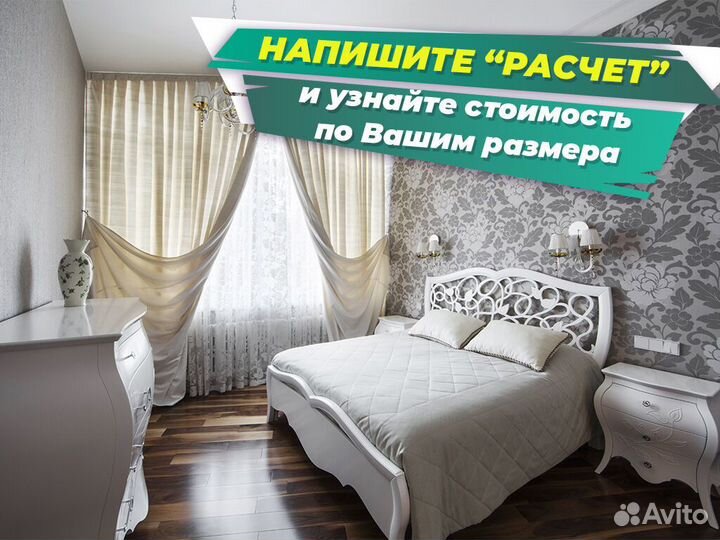 Римские шторы на заказ