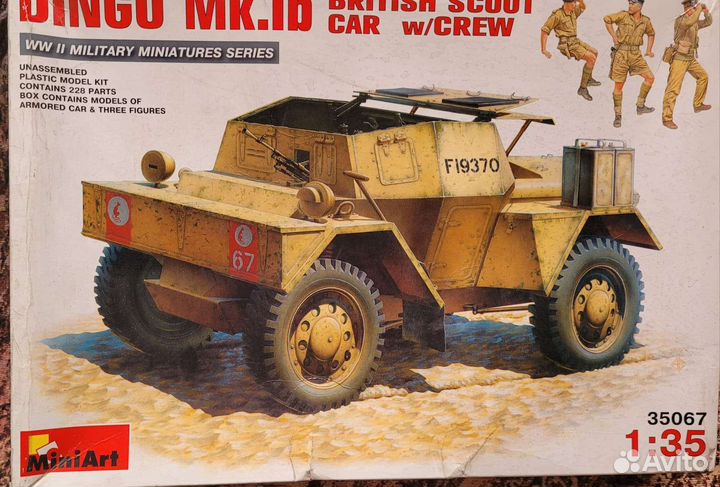 Модель бронеавтомобиля Dingo, с экипажем, 1/35