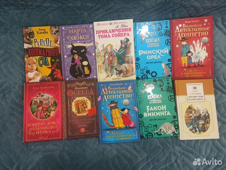 Книги для чтения/книги для школы/книги англ яз