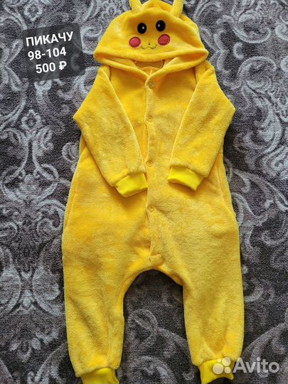 Кигуруми пикачу 98 см