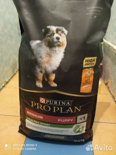 Сухой корм для щенков