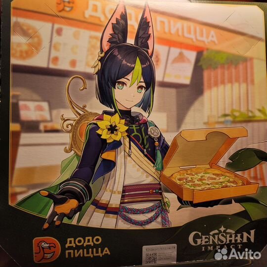Коробка Genshin Impact и Додо Пицца