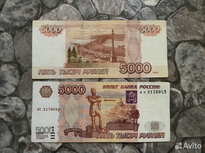 Купюры без модификаций