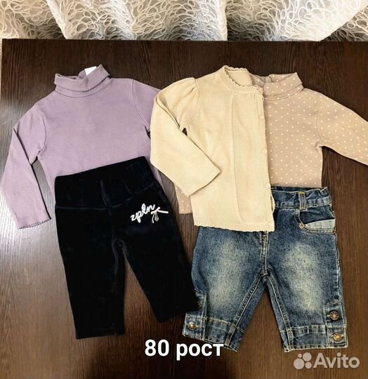 Брендовая одежда на девочку пакетом 80 см рост
