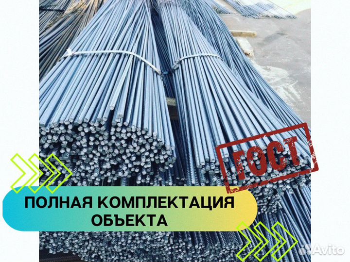 Арматура 14 мм дл. - 11,75 м